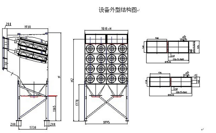 華康中天生產的脈沖濾筒除塵器結構圖。
